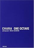 ONE OCTAVE (角川文庫)