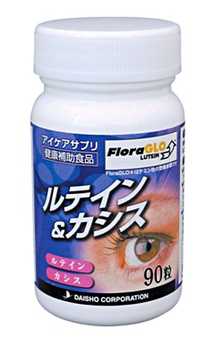 アイケアサプリ ルテイン&カシス  90粒