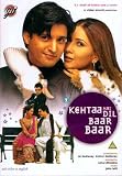 Kehtaa Hai Dil Baar Baar