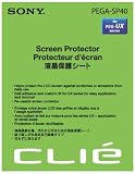 SONY PEGA-SP40 液晶保護シート(PEG-UX50専用)/PEG-UX50