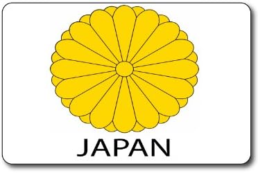 Japan - Country Coat Of Arms Flag Emblem Set Of 4 Rectangular Rubber Placemats - Place Mats - 1/8 Inch Thick - Polyester Top