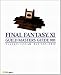 ファイナルファンタジーXI ギルド・マスターズガイド Ver.070203 (The PlayStation2BOOKS)