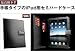 Folio Case for the Apple iPad - AV
