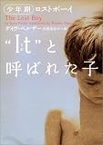 The Lost Boy
