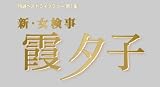 �����٥��ȥ饤�֥�꡼ ��1�� ���������� ��ͼ�� DVD-BOX PART1 �ǥ������ޥ�������