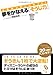 夢をかなえる「そうじ力」 (サンマーク文庫)