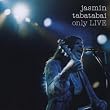 Only Live