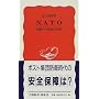 NATO�\�ϖe����n����S�ۏ� (��g�V��)