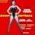 Damn Yankees (1955 Original Broadway Cast)