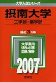 �������(��������������) (2007ǯ�� �������꡼��)