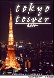 ������ �ץ�ߥ��ࡦ���ǥ������ [DVD]() / 