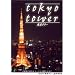 �����^���[ �v���~�A���E�G�f�B�V���� [DVD]