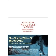 �k�[���F���E���@�[�O �Z���N�V���� (�p���Ƃ���ǂ��^�A�f���[�E�t�B���s�[�k) [DVD]