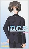D.C.(ダ・カーポ)―P.C. (工藤叶編) (Paradigm novels (261))