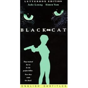 Black Cat [VHS]