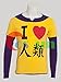 Cosfun NO GAME NO LIFE Sora T-shirt Cosplay Costume mp002469