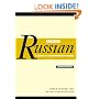 Using Russian: A Guide to Contemporary Usage