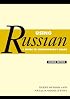 Using Russian: A Guide to Contemporary Usage