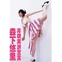 �X���I�� �񌻎��h�錾 [DVD]