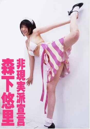�X���I�� �񌻎��h�錾