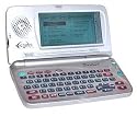 Ectaco ER586HT English/Russian Talking Electronic Dictionary