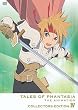 OVA テイルズ オブ ファンタジア THE ANIMATION 第4巻《コレクターズ・エディション》〈初回限定版〉 [DVD]