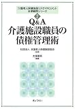 Q&A �����߿����κĸ������� (���Ϸ���ݷ���ߥꥹ���ޥͥ�����ˡΧ���䥷�꡼��)
