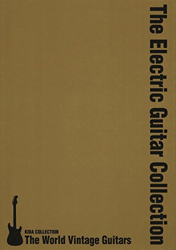 The World Vintage Guitars (Japanese Edition)