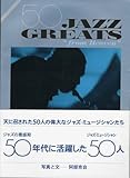 50 JAZZ GREATS FROM H.