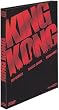 King Kong - �dition Collector 2 DVD