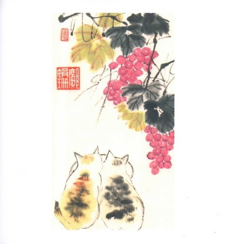 The Cat and the Tao