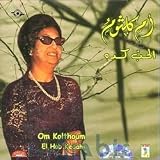 El Hob Keda
