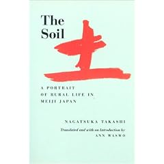 The Soil (Voices from Asia)