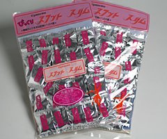 スラットスリム　【2袋セット】