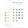 �V�g�̃J�����_�[�\Days of Angels