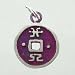 Sterling Silver Chinese Coin Pendant with Pink Patina Finish, #8948