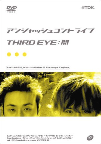 [画像] アンジャッシュコントライブ‾THIRD EYE:開‾