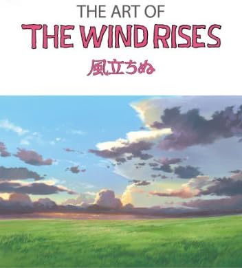 ジ・アート・オブ 風立ちぬ (ジブリTHE ARTシリーズ)