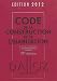 Code de la construction et de l'habitation 2012