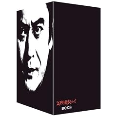 江戸川乱歩シリーズ DVD-BOX 1