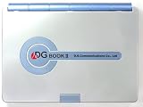 D.G. Communications 録音再生機能付き英語学習デジタルツール DG BOOK 2 DG BOOK II