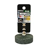 まとめ買い 10個セット「Bigman(ビッグマン) 六角軸付砥石 石材用平50×12 D-857」