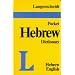 Langenscheidt Pocket Hebrew Dictionary: Complete Coverage of Old Testament Vocabulary Hebrew-English (Langenscheidt Pocket Dictionary S.): Modern Hebrew-English