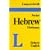 Langenscheidt Pocket Hebrew Dictionary: Complete Coverage of Old Testament Vocabulary Hebrew-English (Langenscheidt Pocket Dictionary S.): Modern Hebrew-English