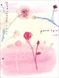 Pure letter (心の絵本)