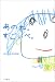 あのね。すごいべ。