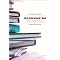 Raquelley's Favorite Books about Books