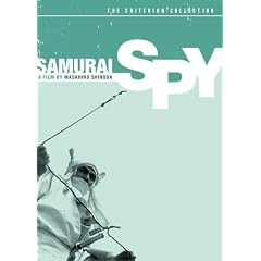 Samurai Spy - Criterion Collection