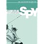 Samurai Spy - Criterion Collection