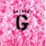 Garbage